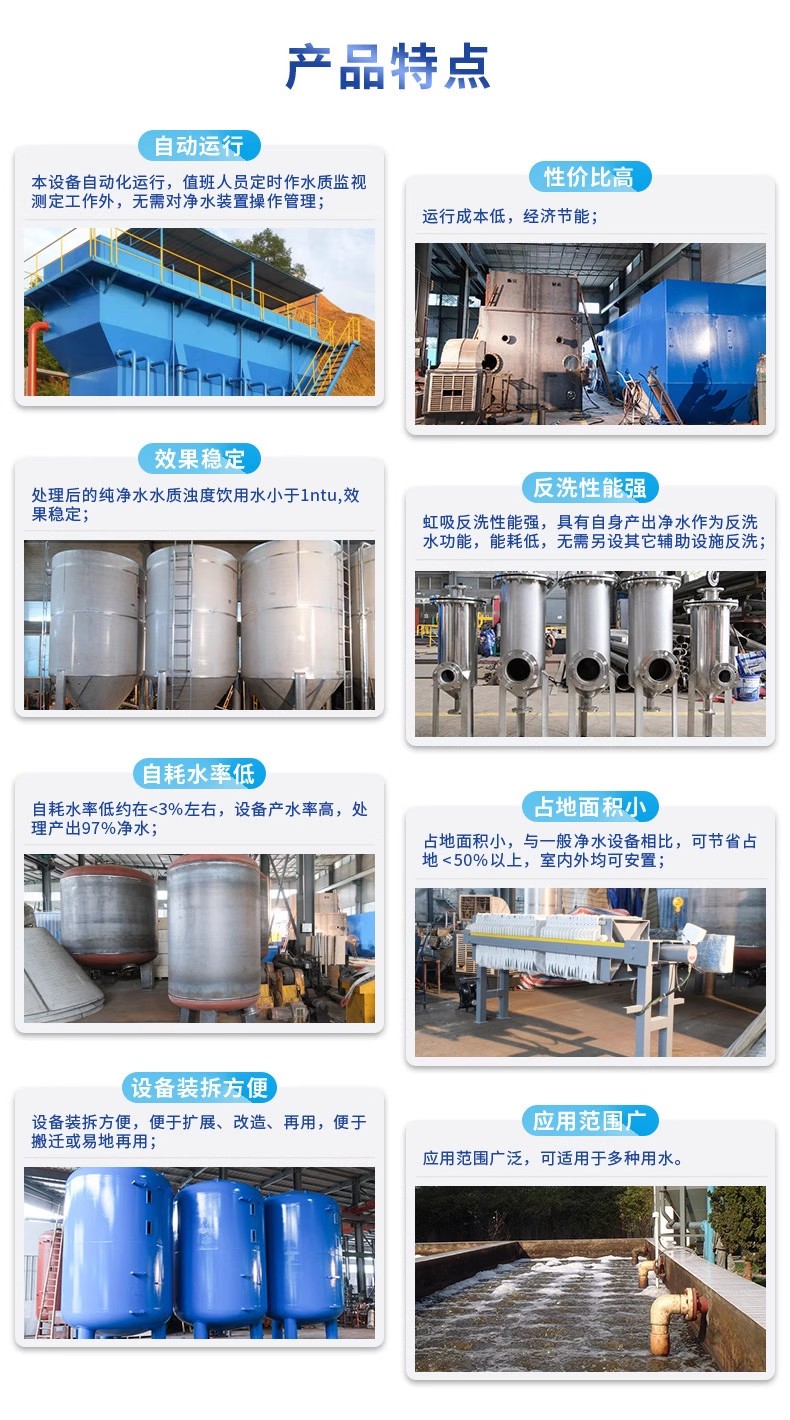 船山科技赋能未来：一体化污水处理设备开启生活废水治理新纪元