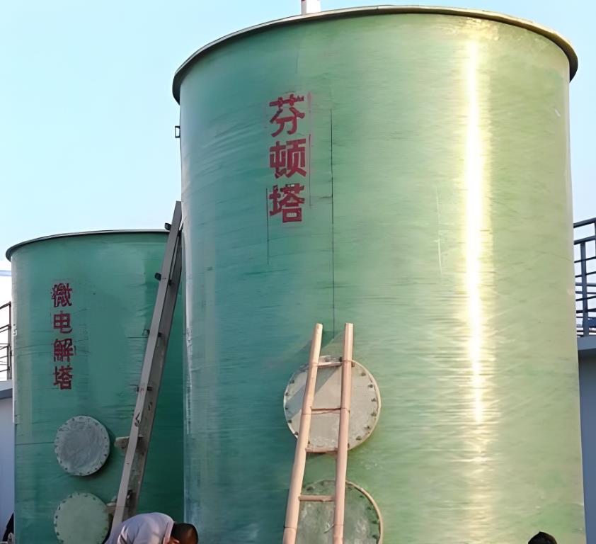 船山芬顿氧化设备