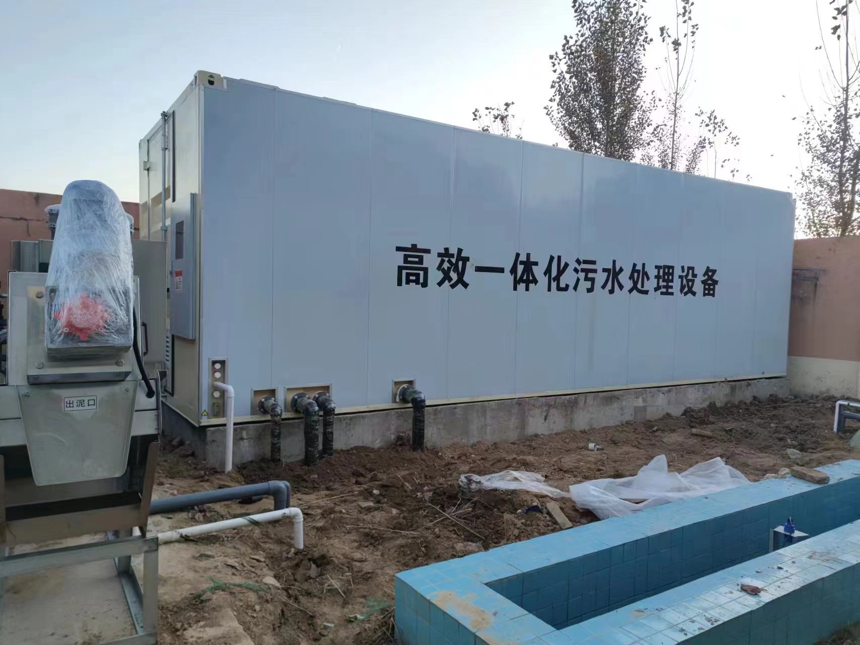 船山地埋式一体化污水处理设备