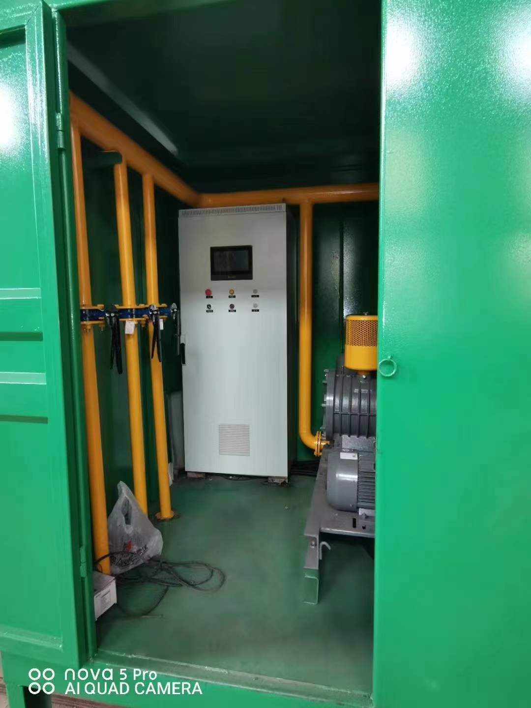 船山一体化高效絮凝沉淀池
